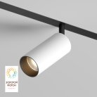 Светильник на шине Denkirs DK8040-BW+BK SMART SLOTT