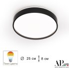 Потолочный светильник APL LED 3315.XM302-1-267/12W/4K Black Toscana