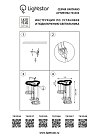 Подвесной светильник Lightstar 763346