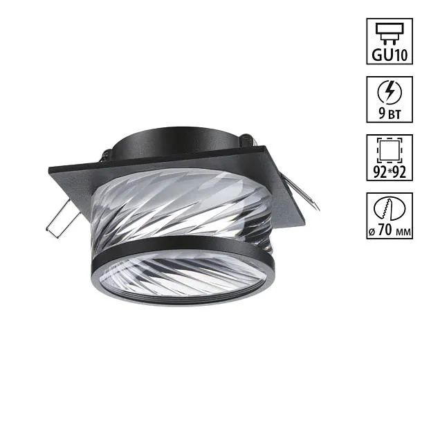 Встраиваемый светильник NOVOTECH 370920 GEM