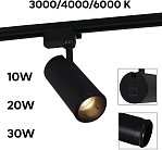 Трековый светильник Reluce 06650-9.3-LED10/20/30W CCT BK