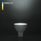 Лампа Elektrostandard BLG5315 JCDR 7W 6500K G5.3 a050179