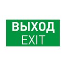 Пиктограмма Arlight 053884