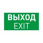 Пиктограмма Arlight 053884