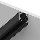 Трехфазный трек (накладной) 2,5м LeDron АВД-5102 Black