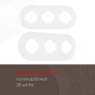 Рамка на 3 поста 502.08-3.white Arte Milano am