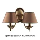 Бра Kutek SAN-K-2(BZ/A)SW San Marino