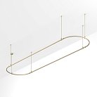 Шинопровод Arlight 054405 APRIORI
