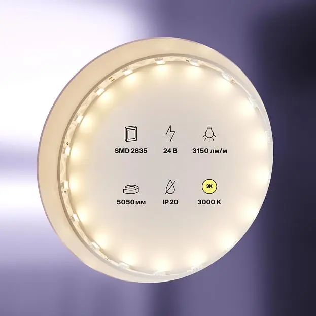 Светодиодная лента 24В Led Strip Maytoni 20044 Светодиодная лента 24В Led Strip Maytoni 20044