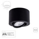 Потолочный светильник Arte Lamp A2260PL-1BK UNITO