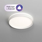 Накладной светильник Denkirs DK6510-WH PLATO