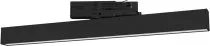 Светильник на шине Arlight 033697(1) FLAT TRACK