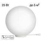 Настольная лампа Белая Citilux CL941D25T0 RON