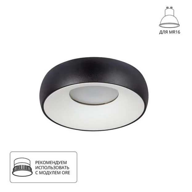 Встраиваемый светильник Arte Lamp A6665PL-1BK Heze