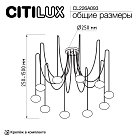 Умная подвесная люстра LED RGB Citilux CL226A093 ATMAN SMART