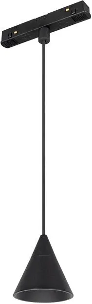 Светильник на шине Arlight 036391 ORIENT CONE Светильник на шине Arlight 036391 ORIENT CONE