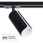 Трековый светильник Arte Lamp A7375PL-1BK PINO