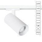 Трековый светильник Arte Lamp A1937PL-1WH BENE