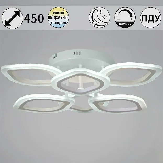 Потолочная люстра Reluce 02302-0.3-3+3 WH Потолочная люстра Reluce 02302-0.3-3+3 WH