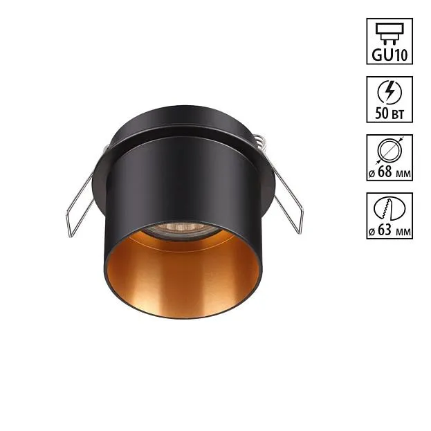 Встраиваемый светильник Novotech 370431 BUTT