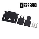 Заглушка торцевая для шинопровода арт.135242; 135244 Novotech 135246Y Flum