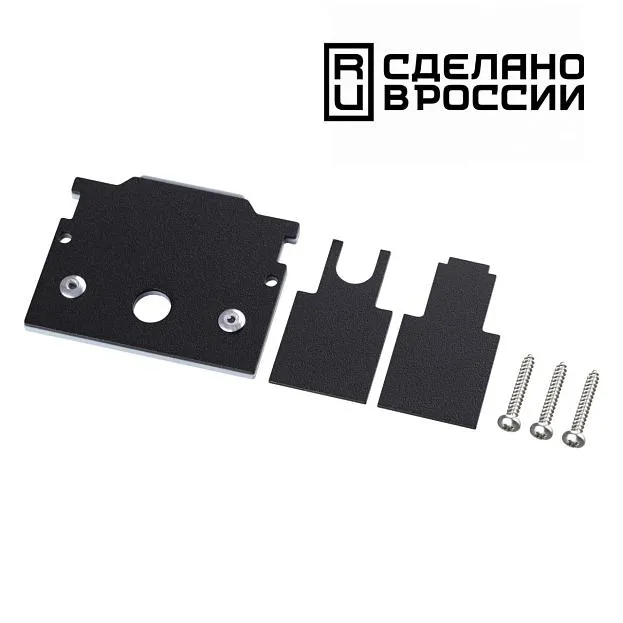 Заглушка торцевая для шинопровода арт.135242; 135244 Novotech 135246Y Flum