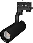 Трековый светильник Arlight 035608 GELIOS