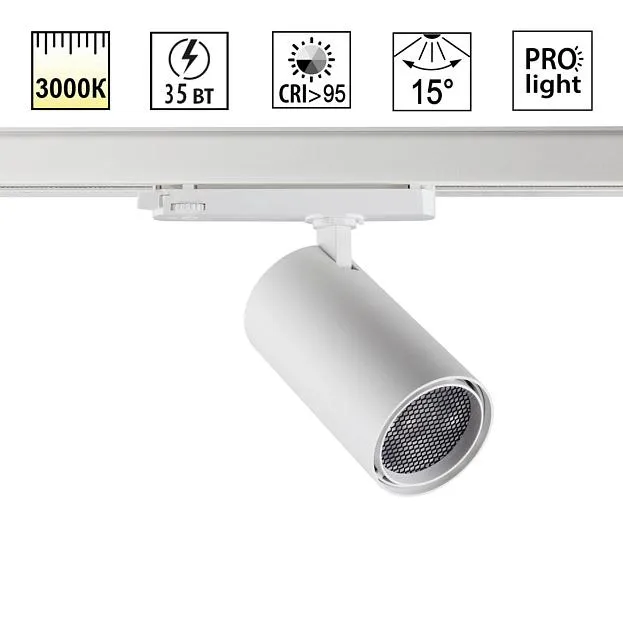 Светильник трехфазный трековый светодиодный IP20 LED 35W 3000K Novotech 359583 HELIX