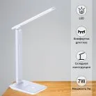 Офисная настольная лампа Reluce 00867-0.7-01 WT