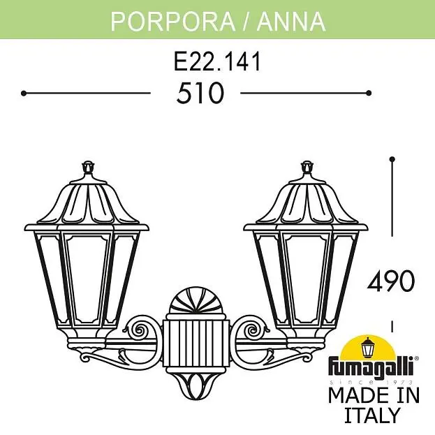 Светильник уличный настенный FUMAGALLI PORPORA/ANNA E22.141.000.VYF1R Светильник уличный настенный FUMAGALLI PORPORA/ANNA E22.141.000.VYF1R