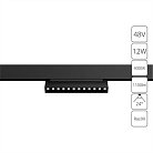 Трековый светильник Arte Lamp A4668PL-1BK LINEA