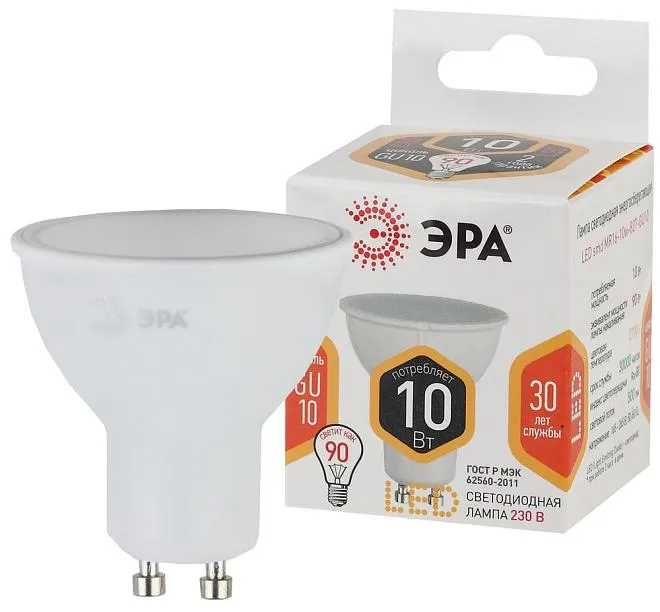 Лампочка светодиодная ЭРА LED MR16-10W-827-GU10
