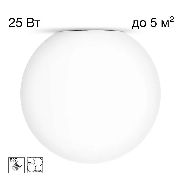 Потолочный светильник Citilux CL941D20 RON