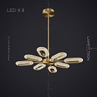 Люстра KEZIA X 8 ламп Lampatron 6391-17195
