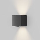 Настенный светильник (бра) Maytoni Outdoor O572WL-L20B3K Fulton