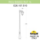 Светильник уличный FUMAGALLI RICU BISSO/RUT 1L E26.157.S10.VYE27 (E26.157.S10.VYF1R)
