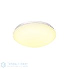Светильник накладной SLV 1002020 LIPSY 30 DOME