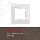 Рамка из закаленного стекла на 1 пост Arte Milano 503.14-1.white am