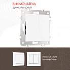 Выключатель двухклавишный, Arte Milano 206.30-2.white am