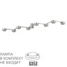 Люстра потолочная LED GX53 8*7W 220V SANATA Lumion 8116/8C