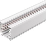 Трек 3 м Arlight 046092