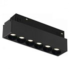 Магнитный трековый светильник iLEDEX TECHNICAL 4822-002-L120-6W-38DG-3000K-BK VISION48/22