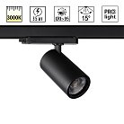 Светильник трехфазный трековый светодиодный IP20 LED 35W 3000K Novotech 359582 HELIX