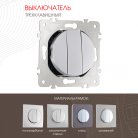Выключатель трёхклавишный, 10AX 250V Arte Milano 202.30-3.silver am