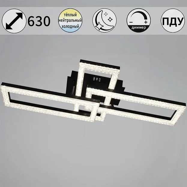 Потолочная люстра Reluce 89560-0.3-03A BK