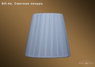 Абажур Bohemia sh4