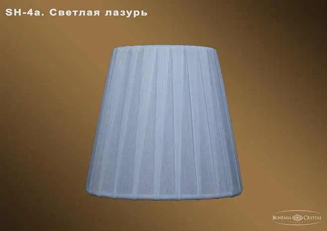 Абажур Bohemia sh4 Абажур Bohemia sh4