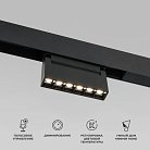 Умный трековый светильник Elektrostandard 85194/01 Slim Magnetic a066586