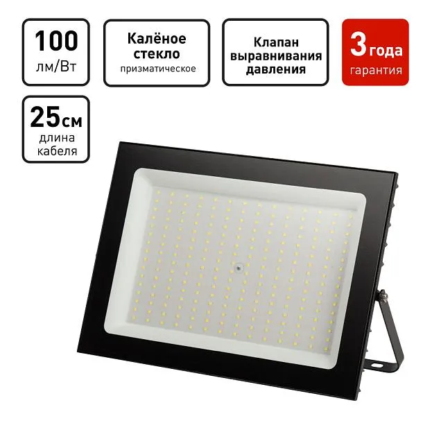 Прожектор уличный ЭРА LPR-062-0-65K-200