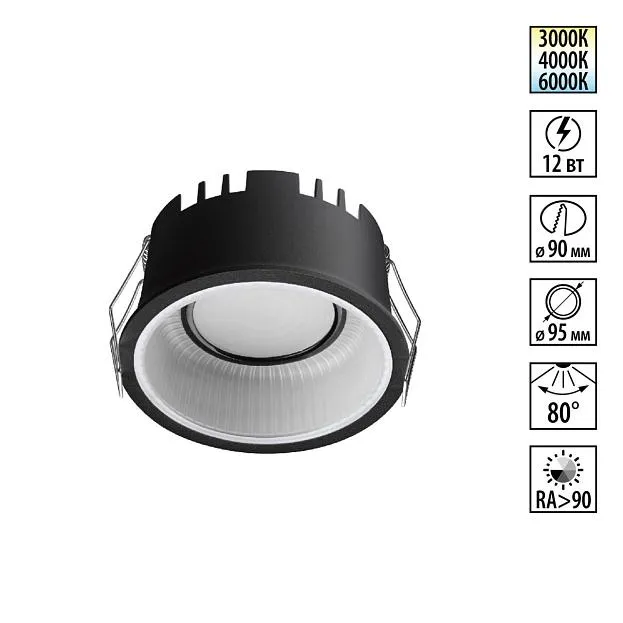 Светильник встраиваемый с переключателем цв. Температуры Novotech 359876 CLARTE